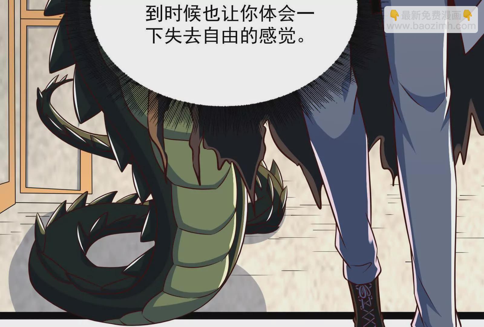 古神遊戲 - 第112話 風雨越大，果子越貴(3/3) - 4